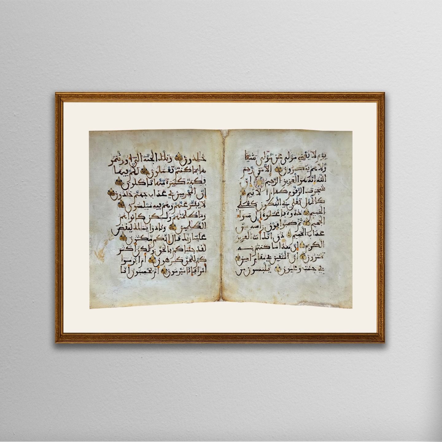 لوحة مخطوطة قرآنية أثرية مذهبة